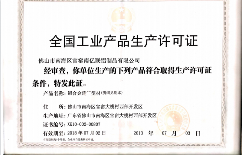 公司資質